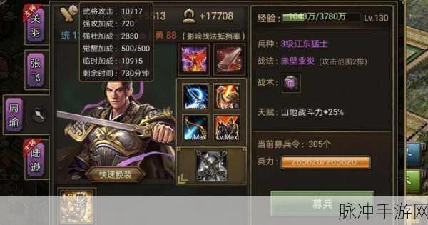 攻城掠地深度攻略，6觉醒武将战力解析