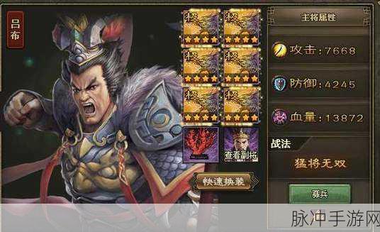 攻城掠地深度攻略,6觉醒武将战力解析