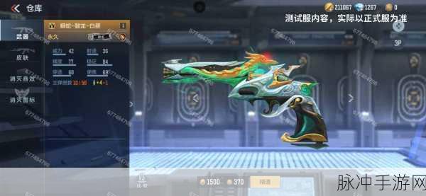 CF手游玉兔系列武器获取全攻略，轻松解锁，技巧大放送！