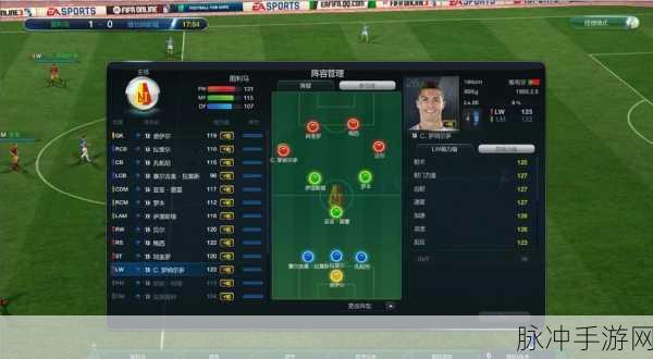 FIFA足球世界深度揭秘,奥帕拉天赋属性,解锁绿茵场防守新境界