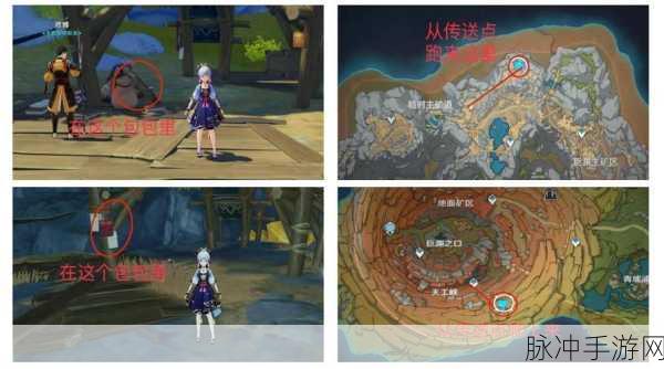 原神隐藏成就全揭秘,「我」诞生之前的秘密攻略