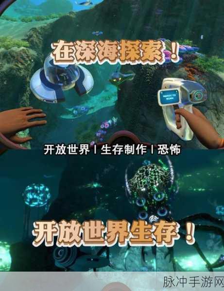 我的世界手游攻略，全面掌握寻找深海宝藏，揭秘海底遗迹定位技巧