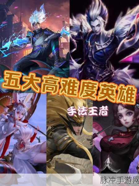 王者荣耀隐藏霸主揭秘，这些逆天被动究竟谁是巅峰之王