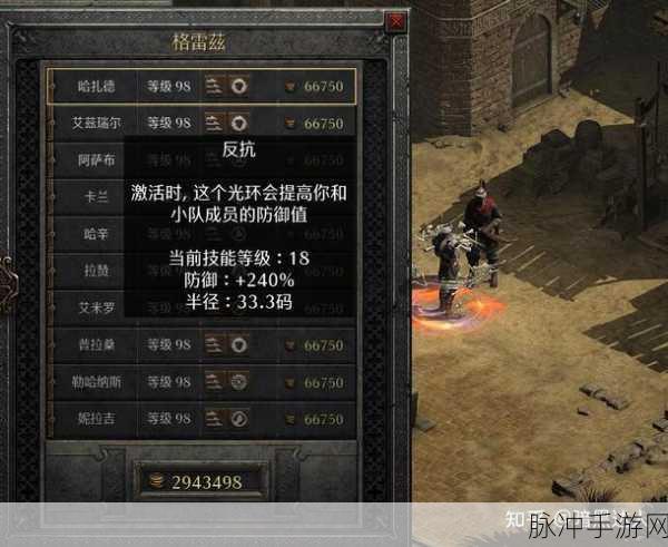 暗黑三传奇宝石与雇佣兵，深入解析与实战攻略