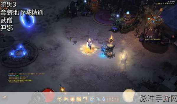 暗黑三传奇宝石与雇佣兵,深入解析与实战攻略
