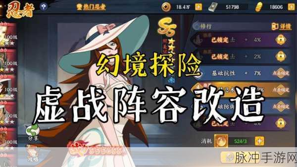 火影忍者OL手游梅塔尔技能解析与阵容搭配深度攻略