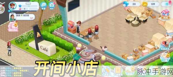 收银员3D,打造你的引人入胜大卖场模拟游戏体验