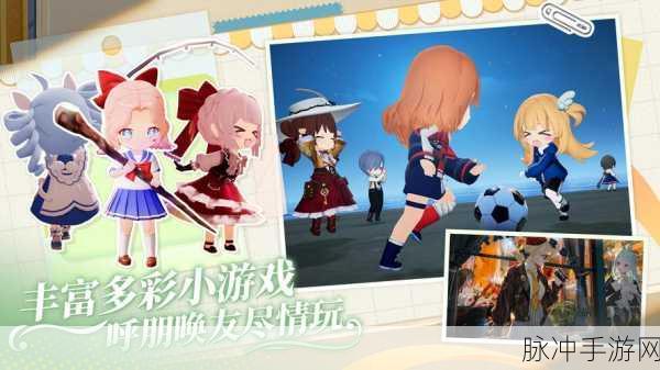 和妹妹看家2纸盒子中文版,探索引人入胜的角色扮演游戏之旅