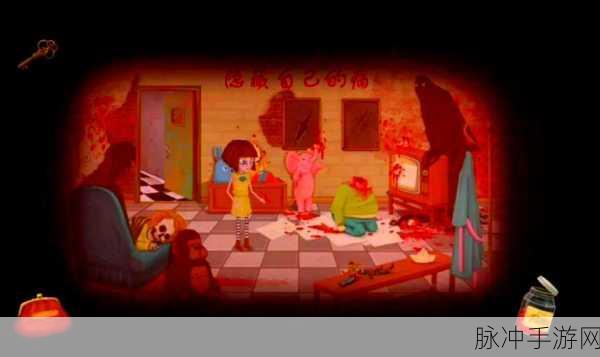 和妹妹看家2纸盒子中文版,探索引人入胜的角色扮演游戏之旅