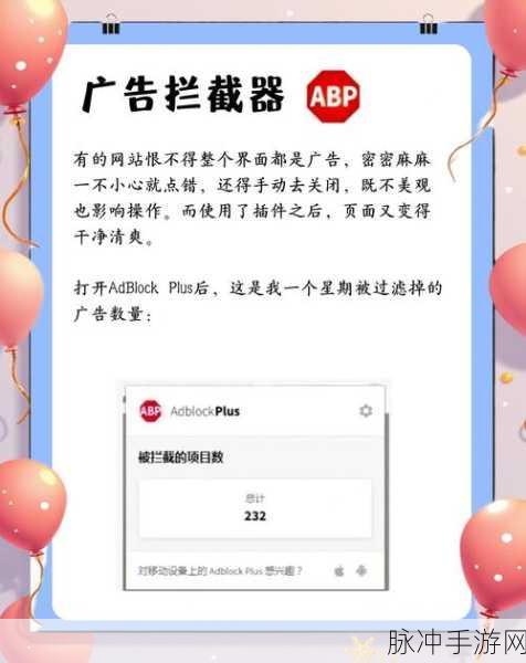 谷歌浏览器收藏夹助力手游攻略高效管理