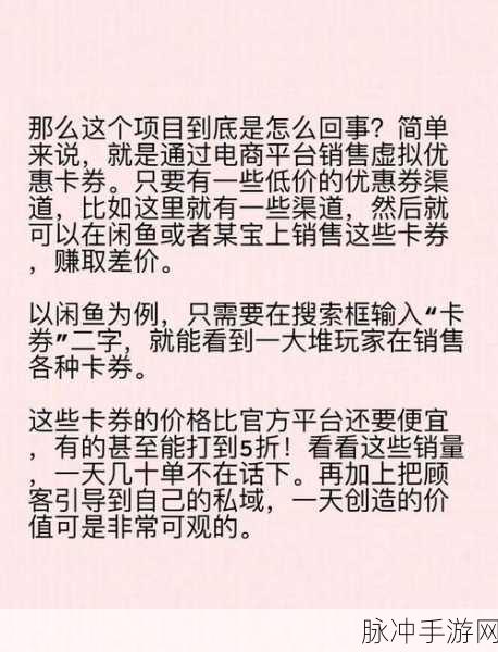 CCtalk优惠券过期处理攻略，手游玩家的必备指南