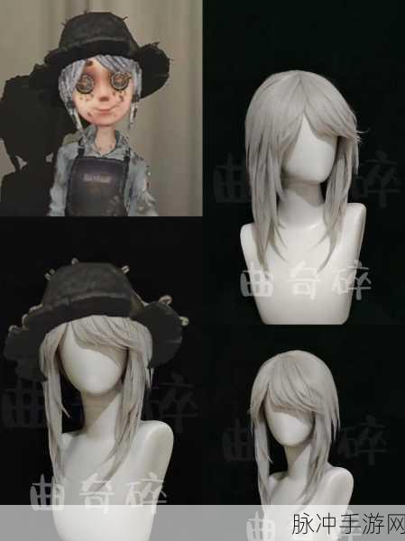 揭秘第五人格,园丁的脸庞背后的故事深度剖析