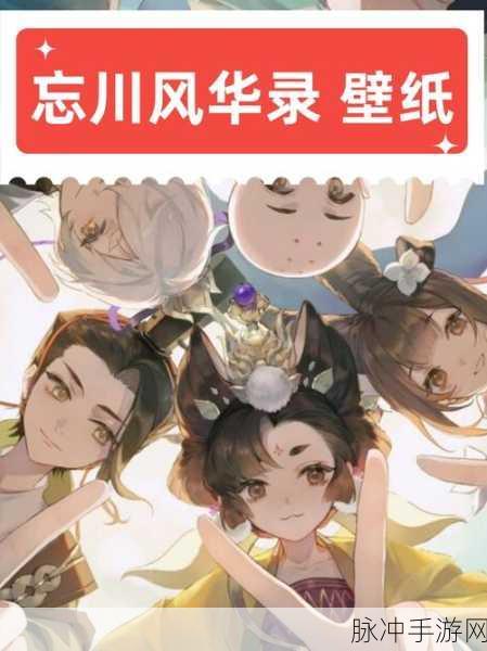 忘川风华录顶尖猫灵资质排行大揭秘,助你选出最强伙伴!