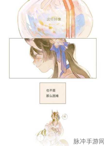 阴阳师手游攻略，如何获得赤影妖刀姬素月浅香皮肤