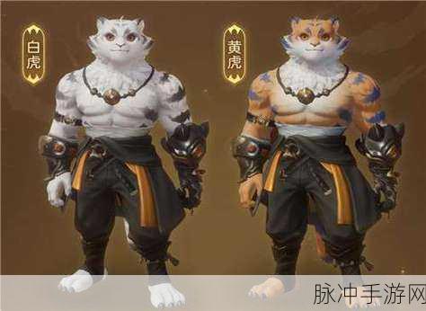 梦幻西游手游全新角色虎头怪震撼登场，三界冒险者的强力新伙伴