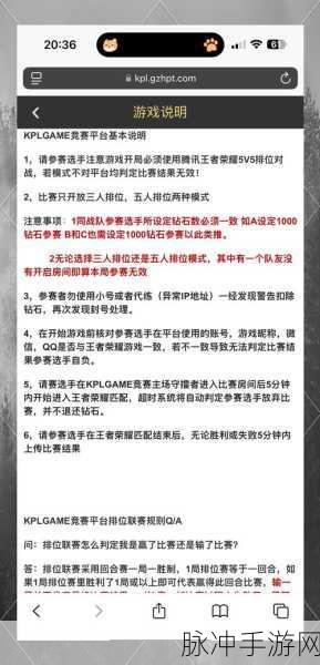 王者荣耀五一钻石消耗盛典,活动玩法详解与丰厚奖励全攻略