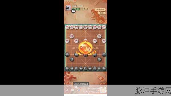 天天象棋评测深度解析,为何会加时间?
