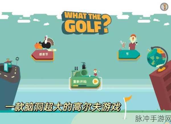 bud游戏最新版本安卓下载,探索休闲益智新境界