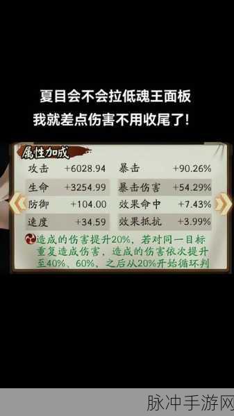 阴阳师阿修罗攻略，深度解析御魂选择与强力搭配之道