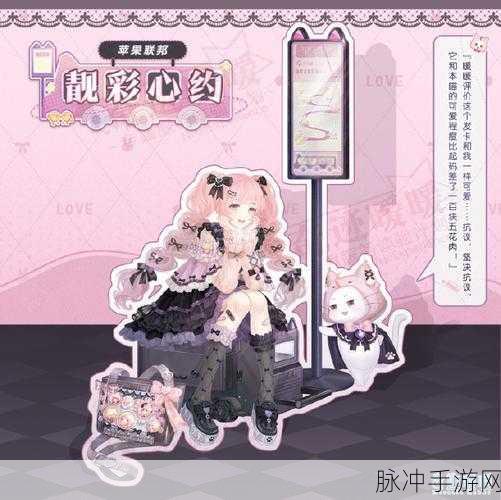 奇迹暖暖二选一两个一样的选择?全面攻略助你轻松决策