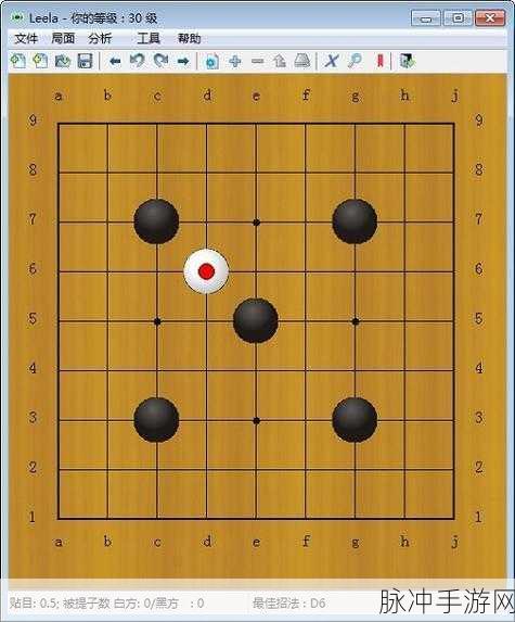立体围棋中文版最新版下载，探索3D围棋世界的无限可能