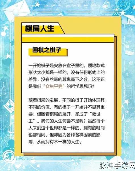 立体围棋中文版最新版下载,探索3D围棋世界的无限可能