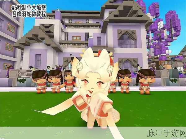 迷你世界，解锁穿墙飞行的奇幻探索之旅全攻略