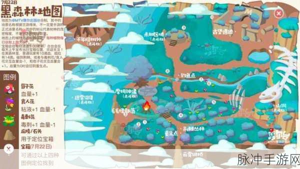 摩尔庄园手游黑森林地图全攻略,解锁冒险新篇章