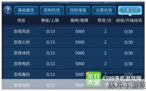 倩女幽魂手游神兵属性深度解析，忽视伤害减免的实战价值