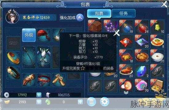 倩女幽魂手游神兵属性深度解析，忽视伤害减免的实战价值