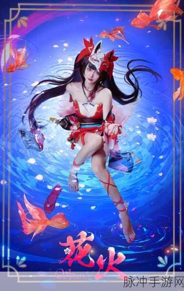 探索崩坏星穹铁道中的花火妆容,时尚与游戏的完美融合