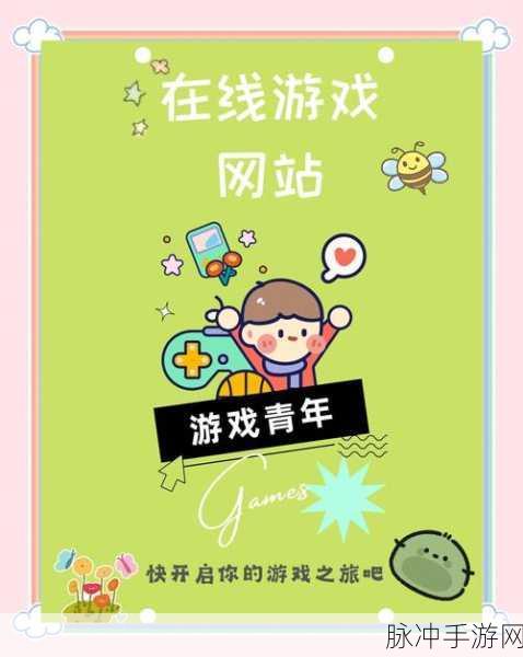 探索隐藏的乐趣,揭秘那些好玩的休闲益智类手游下载指南