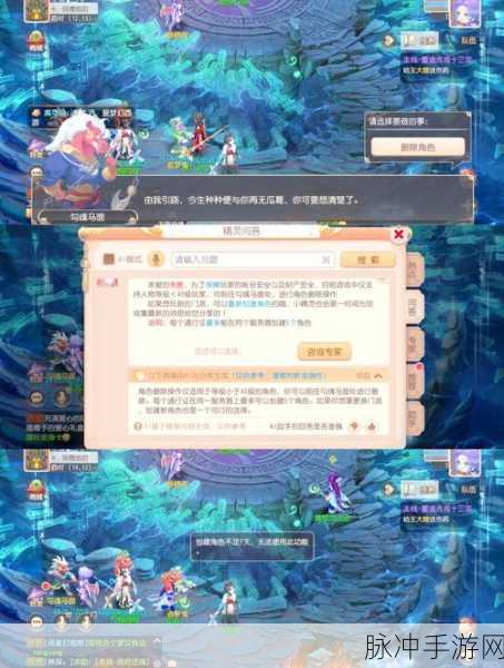 梦幻西游手游时空之域第六关全面攻略,掌握策略与技巧,助你轻松实现三星通关