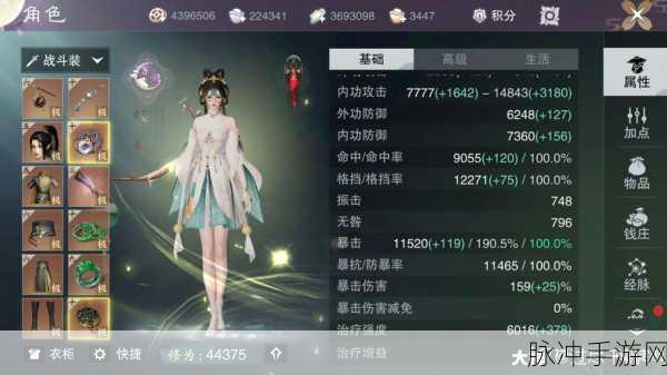 一梦江湖手游中治疗增益深度解析与提升攻略