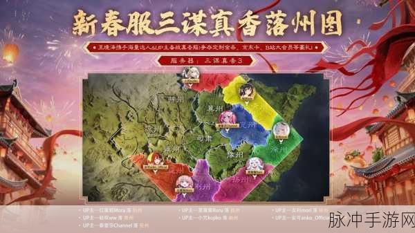 乱轰三国志州郡系统深度玩法解析,如何玩转州郡