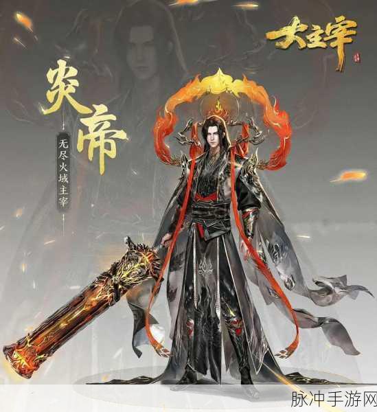 斗破苍穹大主宰灵诀级别揭秘,强者之路,步步为诀