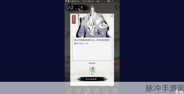 一念逍遥主线任务全攻略,解锁修仙之旅的钥匙