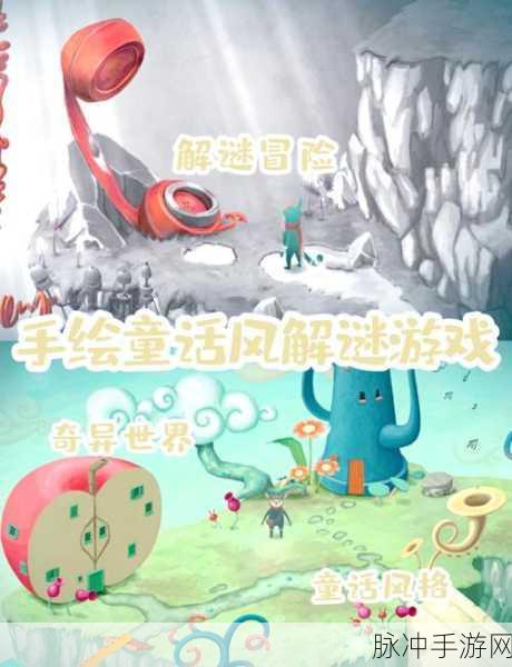 画走不开心下载——探索非常火爆的角色扮演类手游的奇妙世界