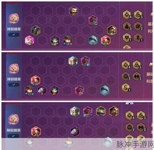 金铲铲之战双人模式深度攻略,装备传递与策略解析
