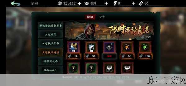 影之刃3魔弦技能流装备深度攻略