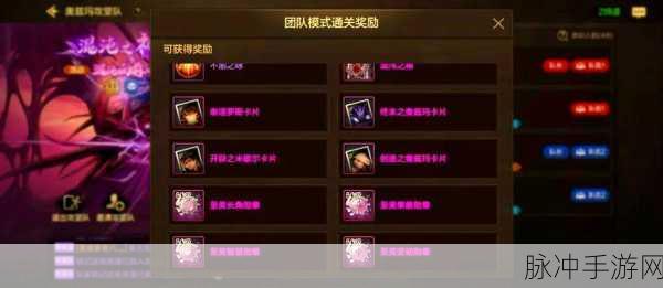 DNF手游攻略，详解宝珠合成方法与技巧