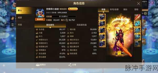 DNF手游攻略,详解宝珠合成方法与技巧