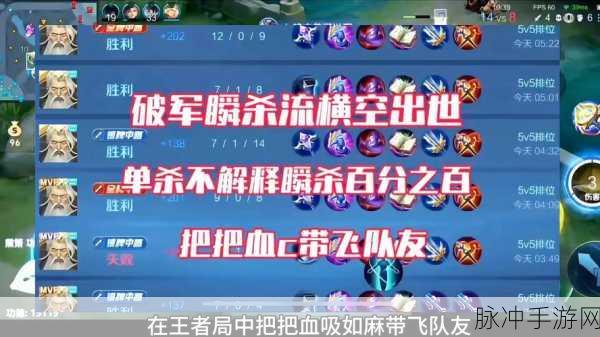 王者荣耀姜子牙深度攻略,掌握带线与抢龙技巧,制霸全场