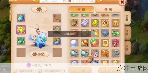 梦幻西游手游,深度解析金币换银币的划算之道
