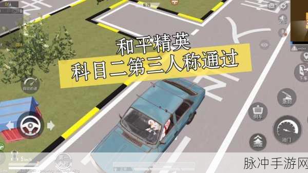 和平精英深度攻略，揭秘第二个训练场位置与进入方法