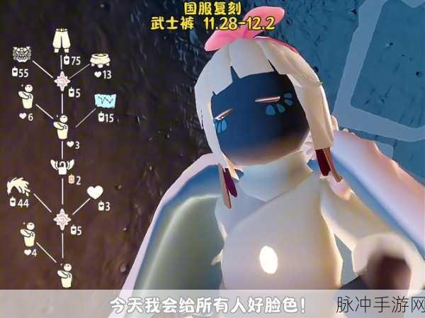 光遇武士裤先祖复刻全攻略,兑换图与位置详解