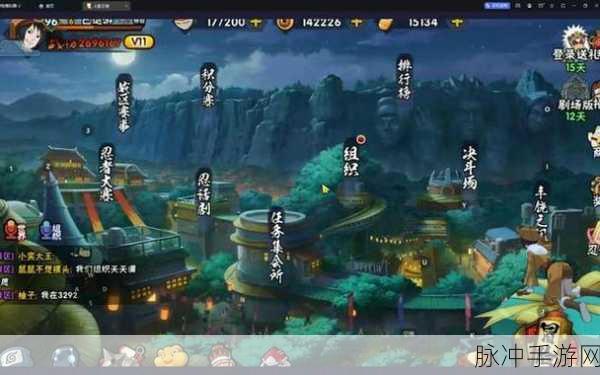 火影忍者手游攻略，18元直购能否助力VIP等级提升？