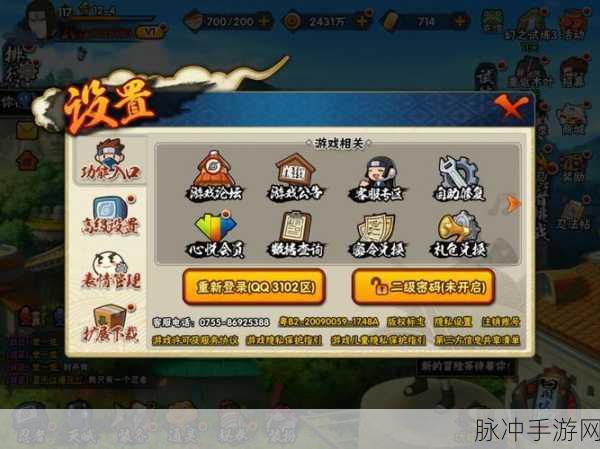火影忍者手游攻略,18元直购能否助力VIP等级提升?