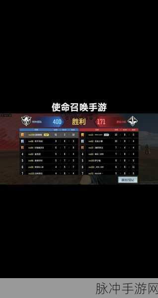 使命召唤专训人型使用深度指南,解锁战场制胜新策略