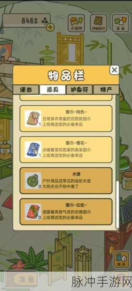旅行青蛙，探索高级帐篷露营明信片背后的奇妙世界